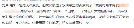 美国国籍的刘亦菲主演的中国电视剧《梦华录》火爆全球，你怎么看