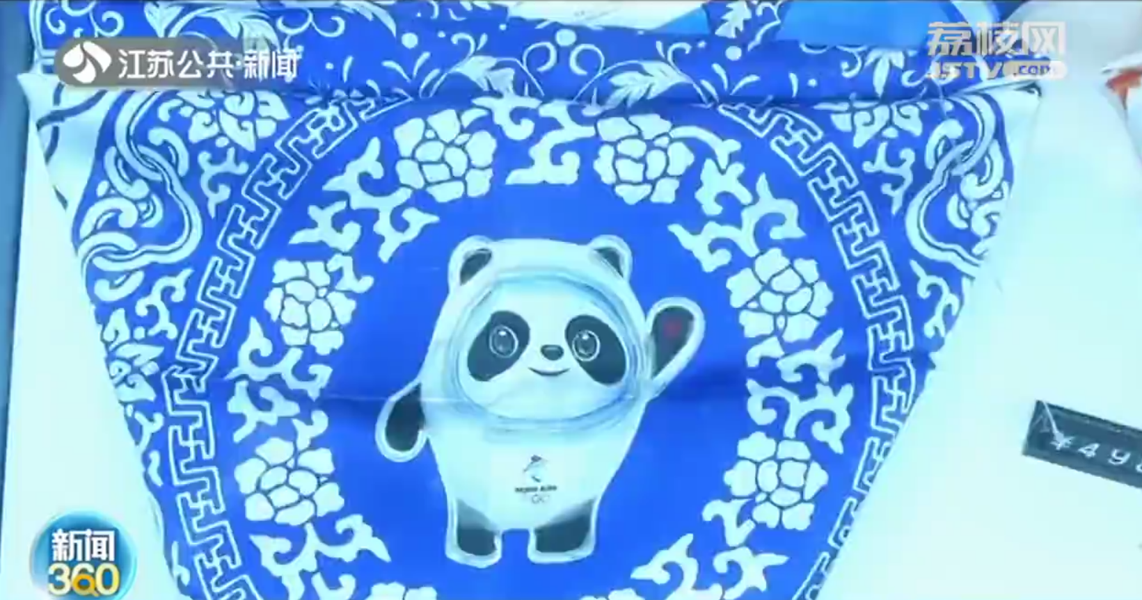 南京：北京冬奥会特许商品热销 多款卖断货