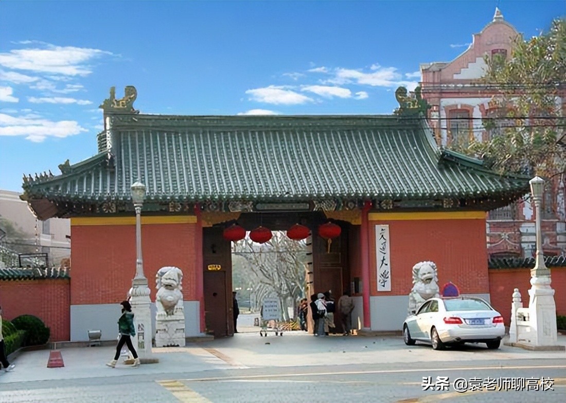 浙江大学复旦大学和上海交通大学，谁是除了清北之外中国第三？