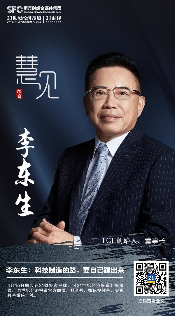 慧见小达人：用眼睛发现生活中的奇妙细节，学会用心观察世界。