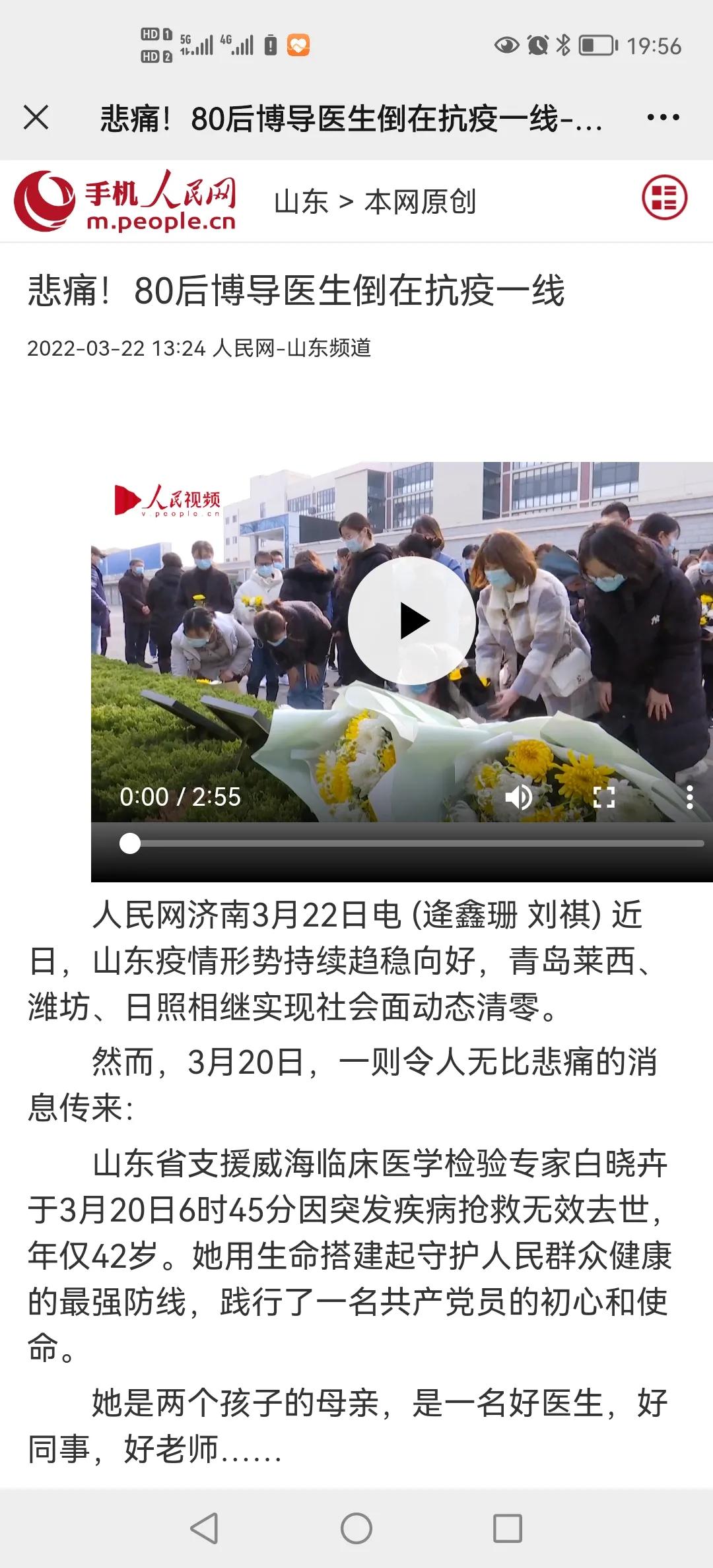 希望未来多经历几个像今天这样重合的日子（19年出现一次）