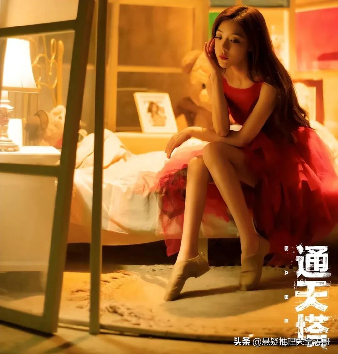 悬疑剧《通天塔》今晚开播，凭邓家佳、孙浩、刘欢主演，不火都难