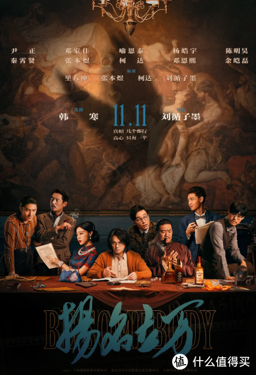 盘点2021年必看的10部悬疑电影，层层反转，烧脑不停，片荒请收剧