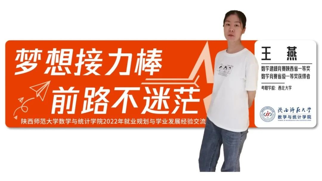 硬核！陕西7位学霸全员升学“双一流”，还全来自同一大学同一学院！