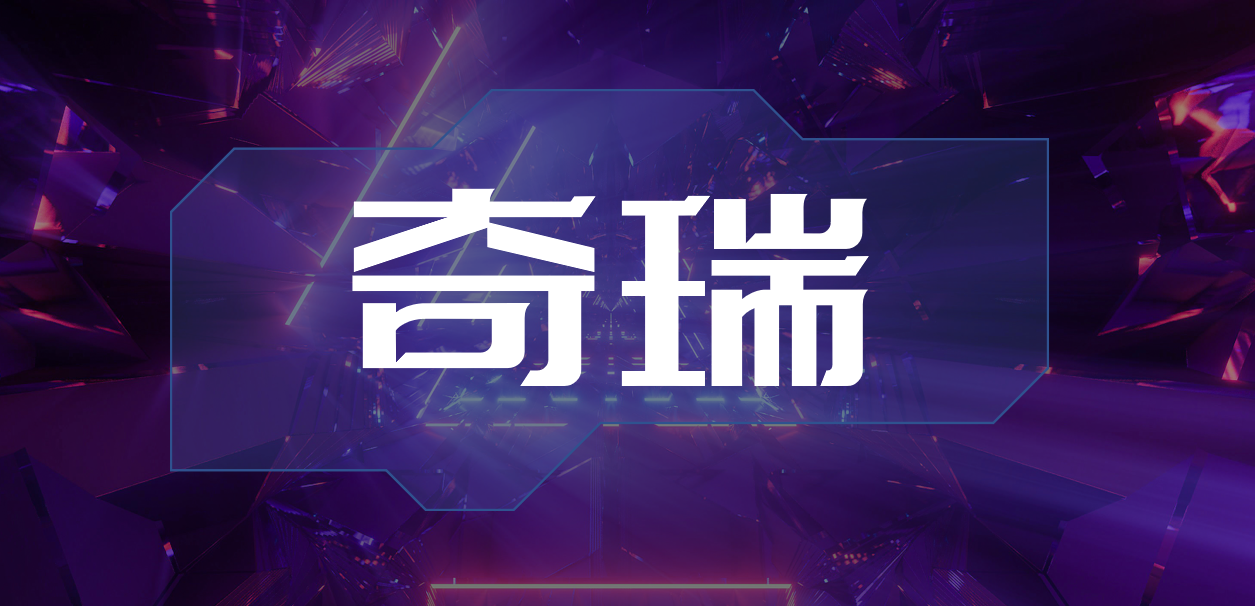 对标五菱宏光！奇瑞汽车官网隐藏太多PPT技巧，这条粉色线太酷了