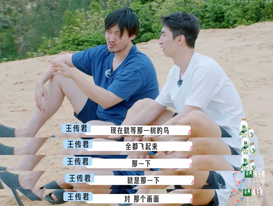 宋丹丹好心办坏事，被新人“打脸教做人”，进来学如何跟长辈社交