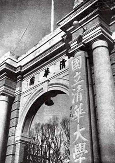 1952年高等院系大调整：北大与清华的得失