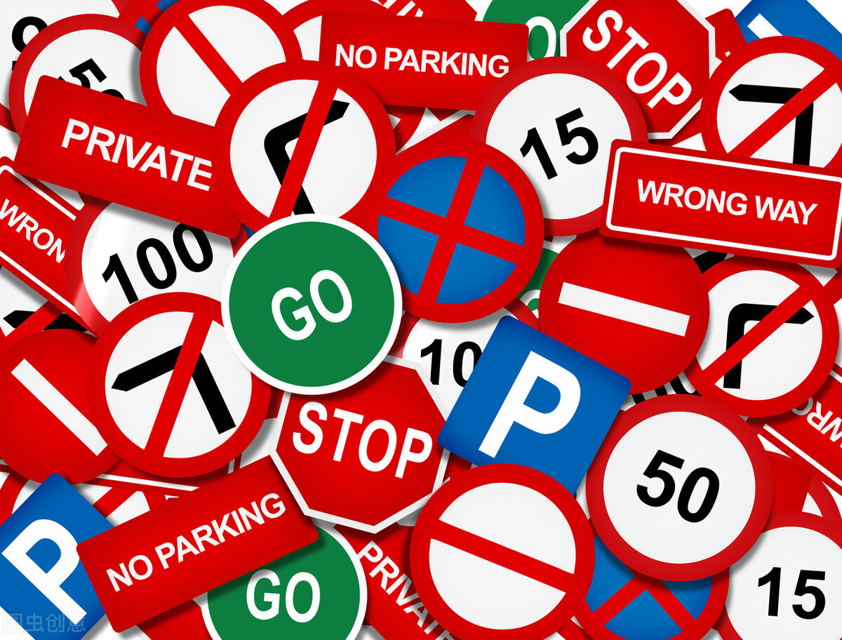 驾考：从色彩的搭配辨清各种道路交通标志的含义，从此不再混淆