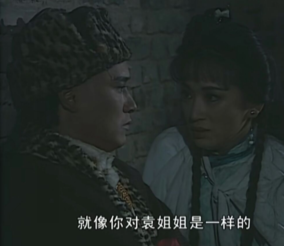 《雪山飞狐》：程灵素那么优秀，为何胡斐却不爱她？