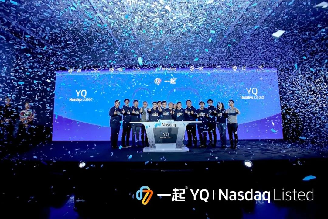 一起教育科技发布2021年三季度财报，积极推进业务转型