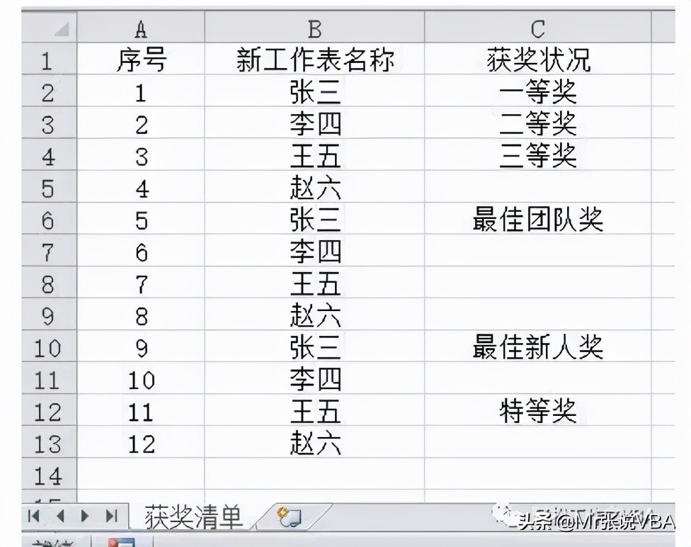 「Excel-VBA」功能模块-常用函数-01-字符串是否含有特定字符