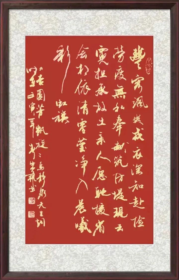 梁忠权——中国国礼润格