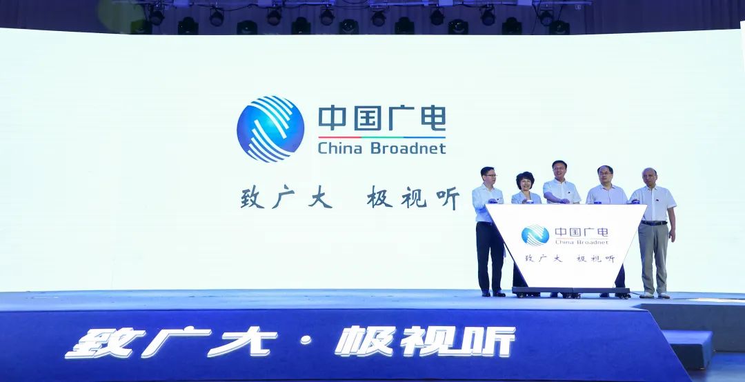 中国广电三大品牌发布/​应急广播在抗震救灾中发挥积极作用/浙江卫视数字国潮产品“谷小雨”亮相……