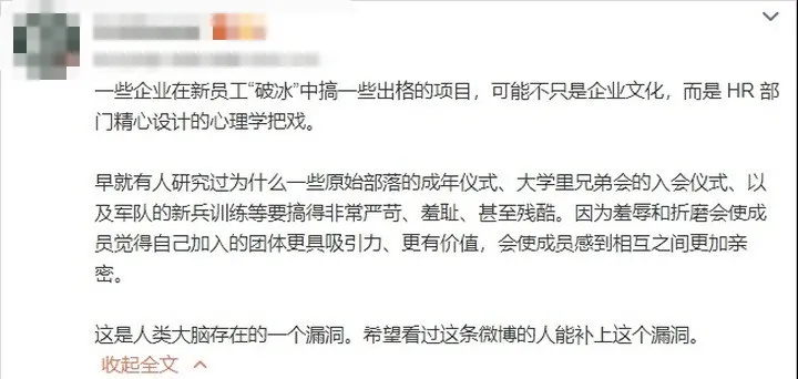 脑控一个精英有多简单