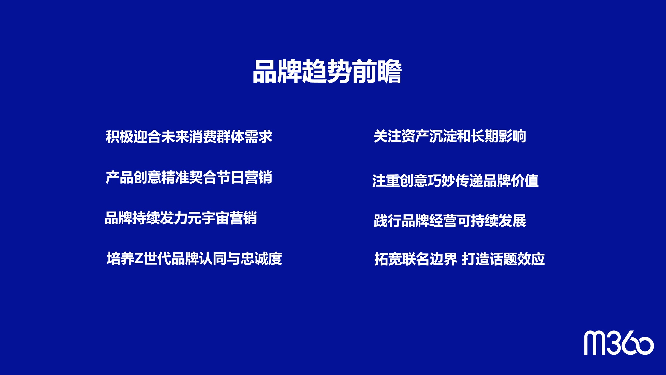 蒙牛&肖战第四次代言合作 耐克推50周年纪念片