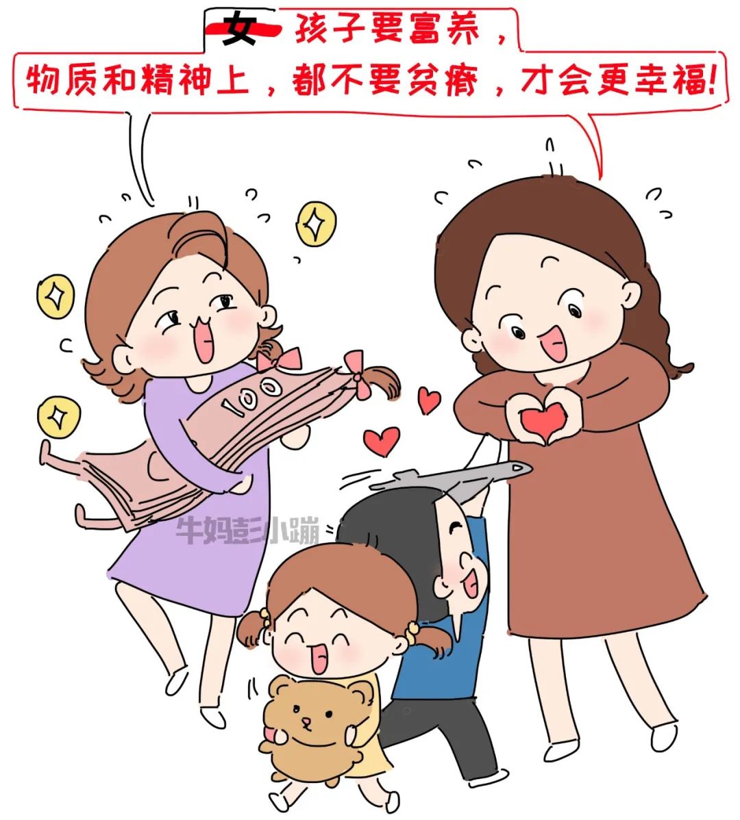 养育孩子的17个走心瞬间，好治愈