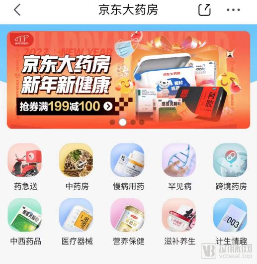 互联网药品信息(互联网药品信息服务资格证书有效期)