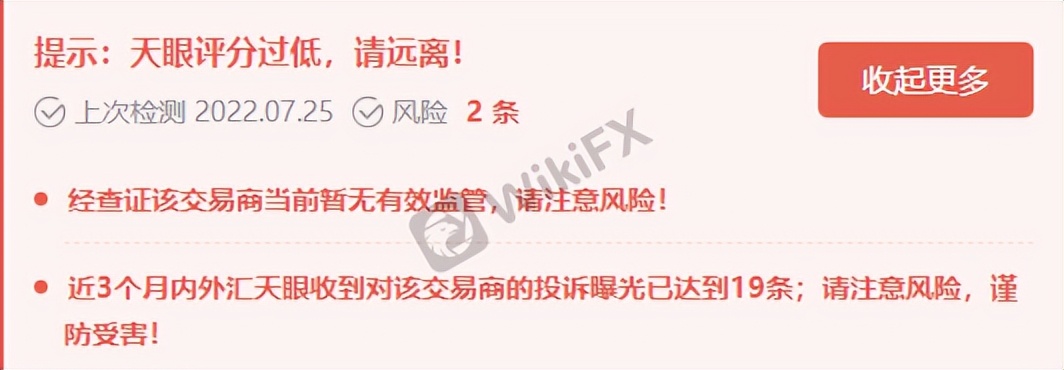 黑平台Seener Tech Limtied在MT5上面搭建虚假交易 鼓动操作爆仓被平