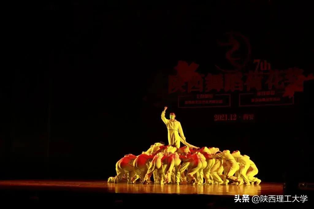 点赞理工丨太棒了，我的陕理工！（3）