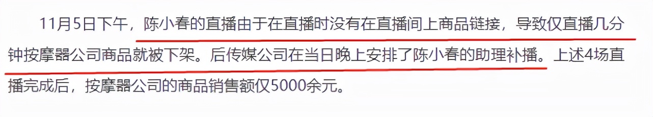 陈小春直播翻车后现身，与应采儿接儿子，门口不停吸烟疑心情不佳