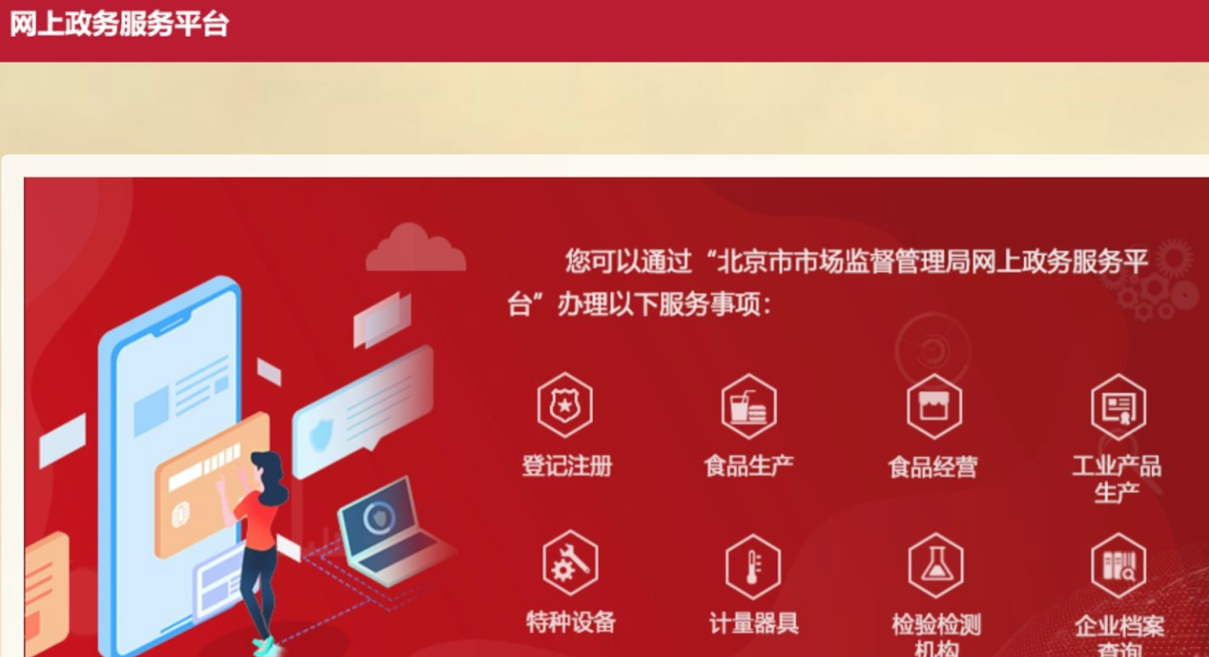 企业注册怎么办（艾玛）