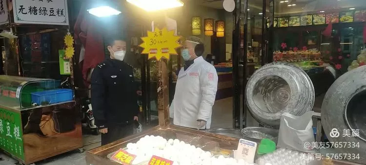 我为群众办实事 | 西安莲湖公安持续开展食品药品安全专项整治