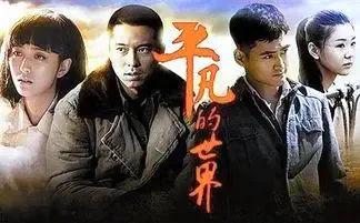 影视盘点：最有影响力的十大国产电视剧你知道吗