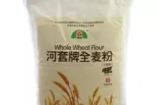 十大面粉品牌排行榜（全国10款顶级面粉）