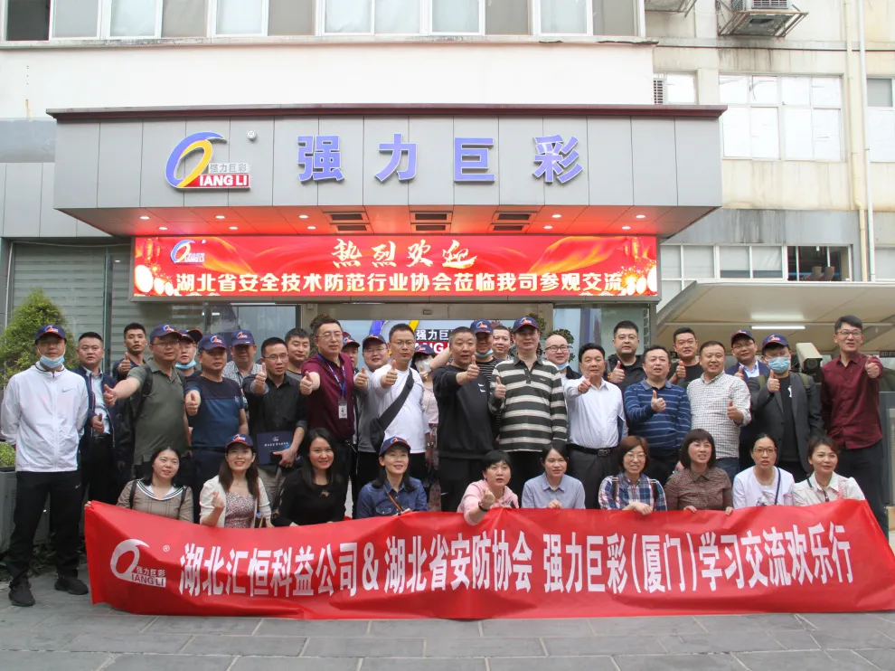 破50亿!强力巨彩的2021,就是牛