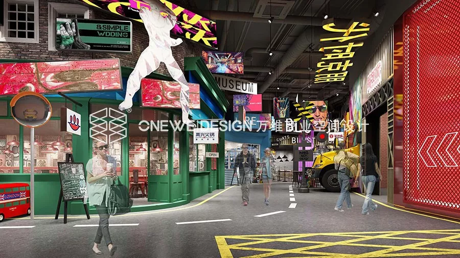 网红主题街区设计,石门街市,新新人类的火车王国