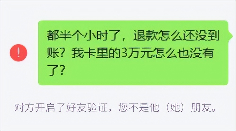 “618”来临，“买买买”时，更要注意防范“骗骗骗”！