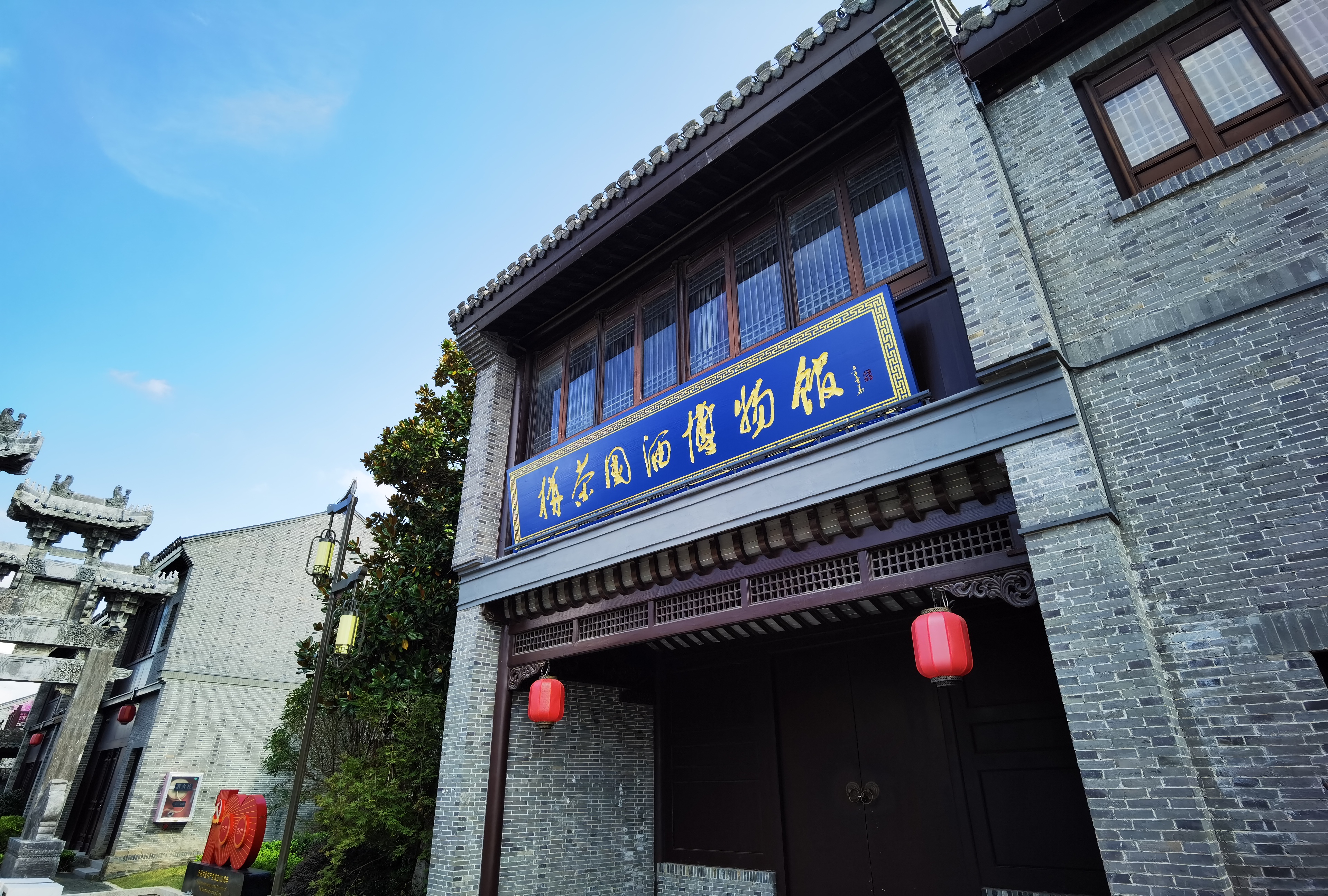 “栟”茶，读对这个字，读懂这座城