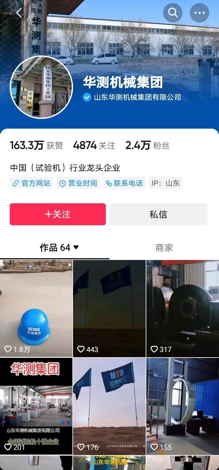 不要川大毕业生！有企业发难，献上一个大瓜，川大还能忍住吗？