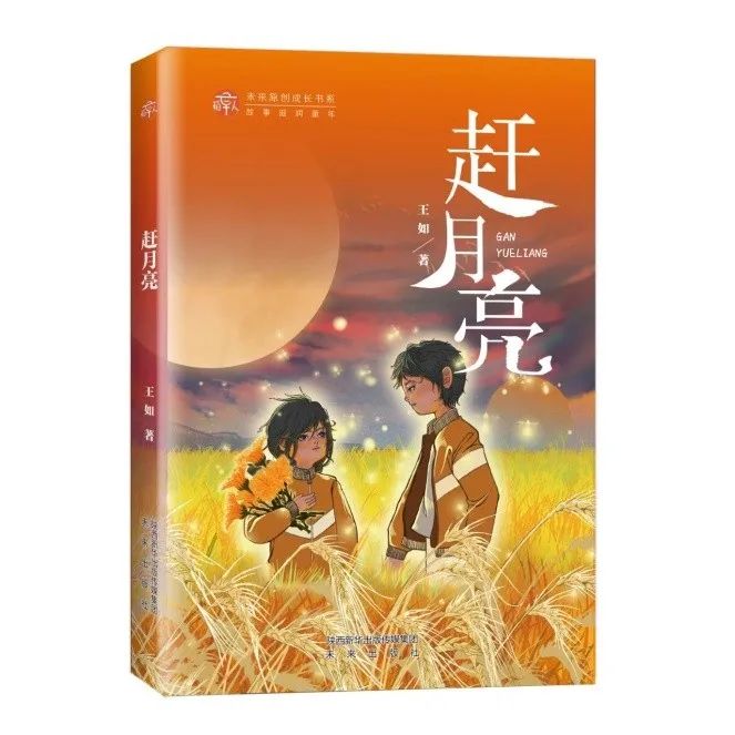 世界读书日丨我最喜欢的一本书——全国60名儿童文学作家学者推荐