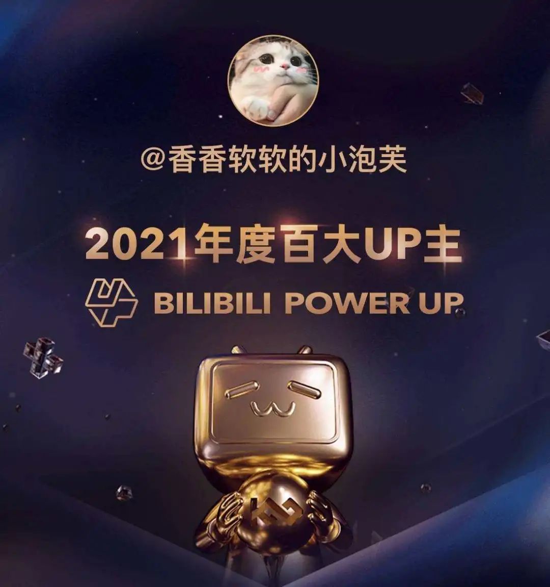 每天都在用的表情包，竟然是一个百大UP主？