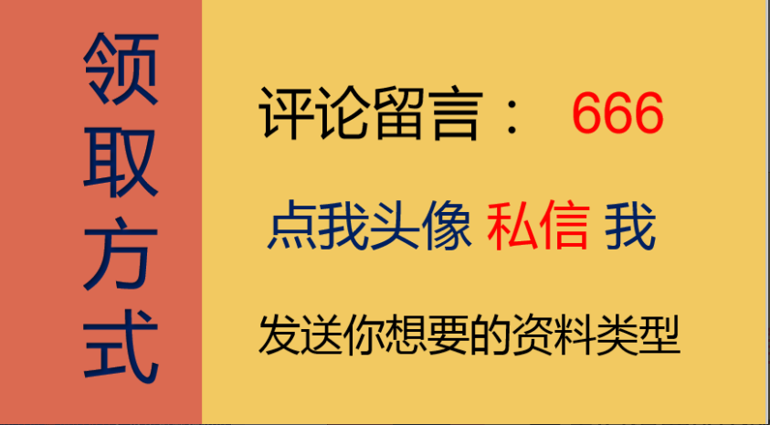 老李每次中标价格都压得很低，22套工程变更签证索赔合集，实用