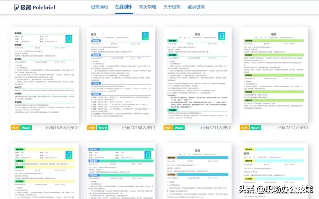 推荐10个良心网站，涵盖工作、学习、娱乐各个方面，我真是爱了