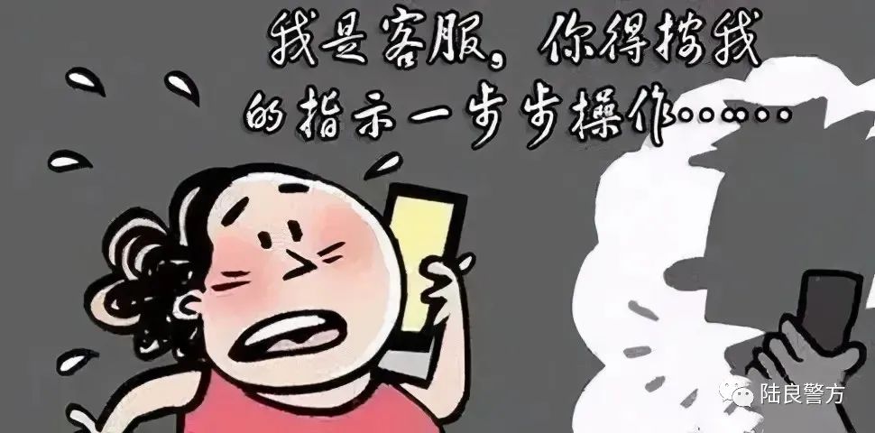 男子走“捷径”想赚钱，结果自己先进了班房