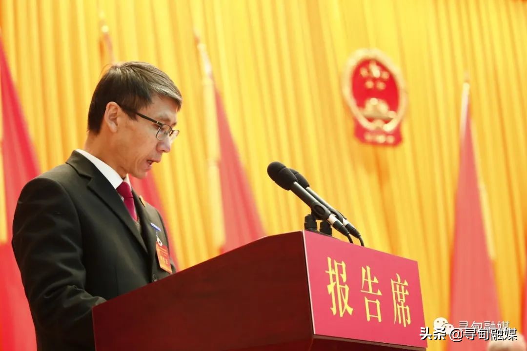 寻甸回族彝族自治县第十七届人民代表大会第一次会议隆重开幕