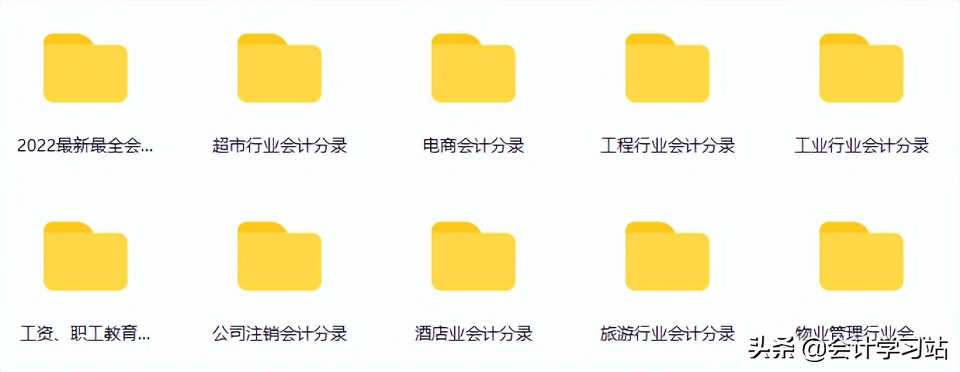 2022年别再死记硬背会计分录了，浪费时间不说，还给自己添堵