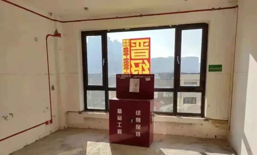 李先生装修房子念好“八字经”，达到“三精”
