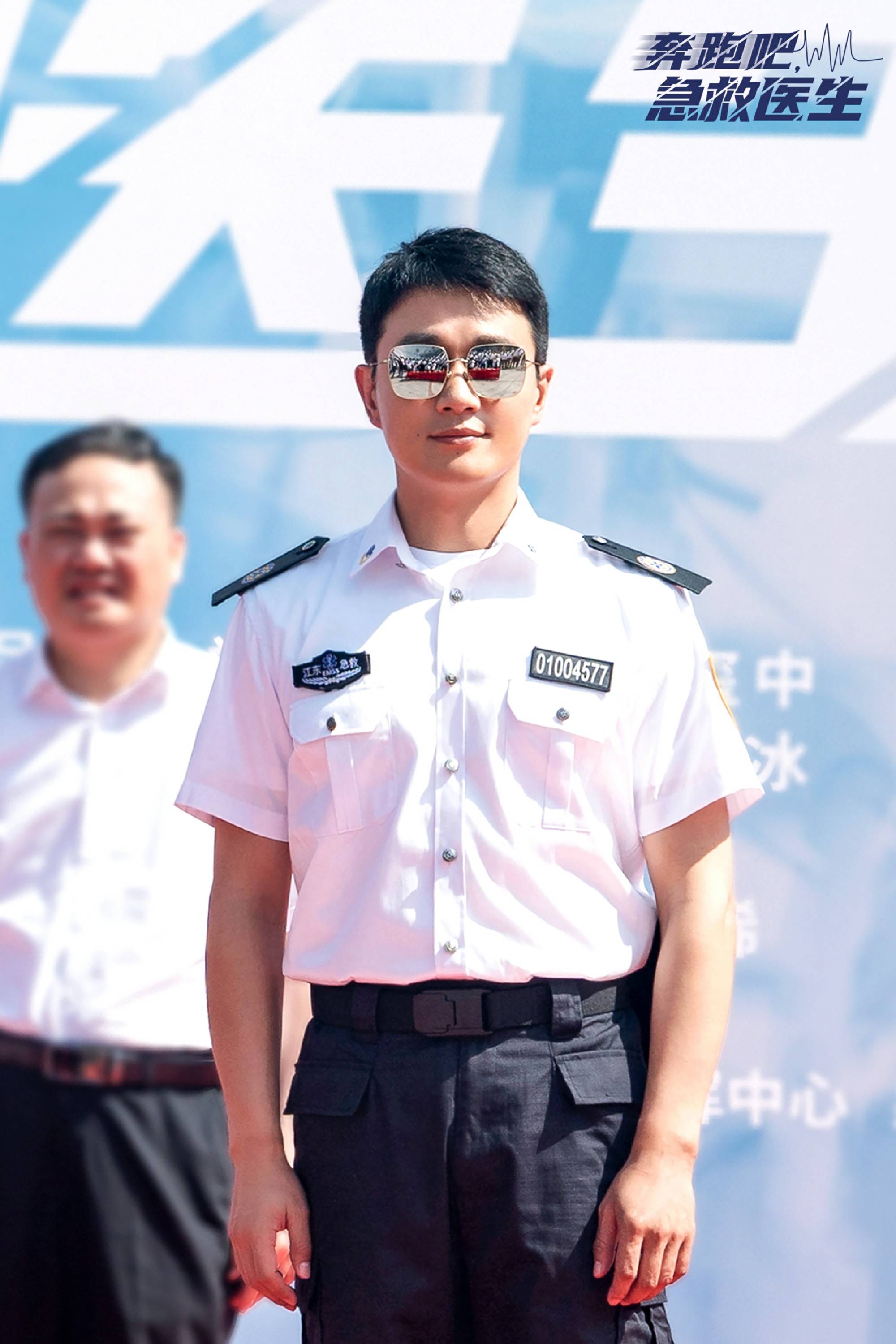 《奔跑吧急救医生》开机，“生死时速”讲述院前急救