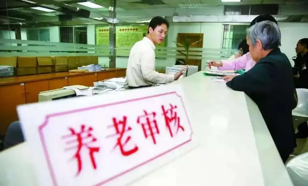 社保缴满15年，已达法定退休年龄，有没有可能办理不了退休手续？