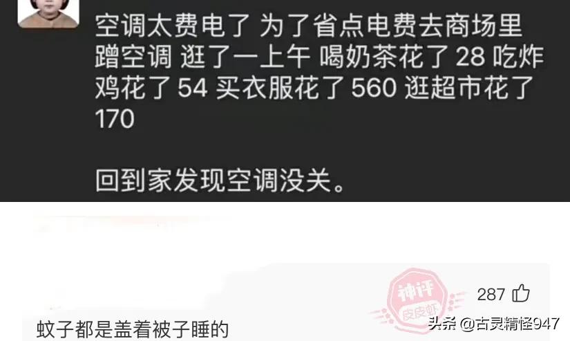 如果蔡徐坤和王一博组成新的组合叫什么组合好呢？网友：钵钵鸡
