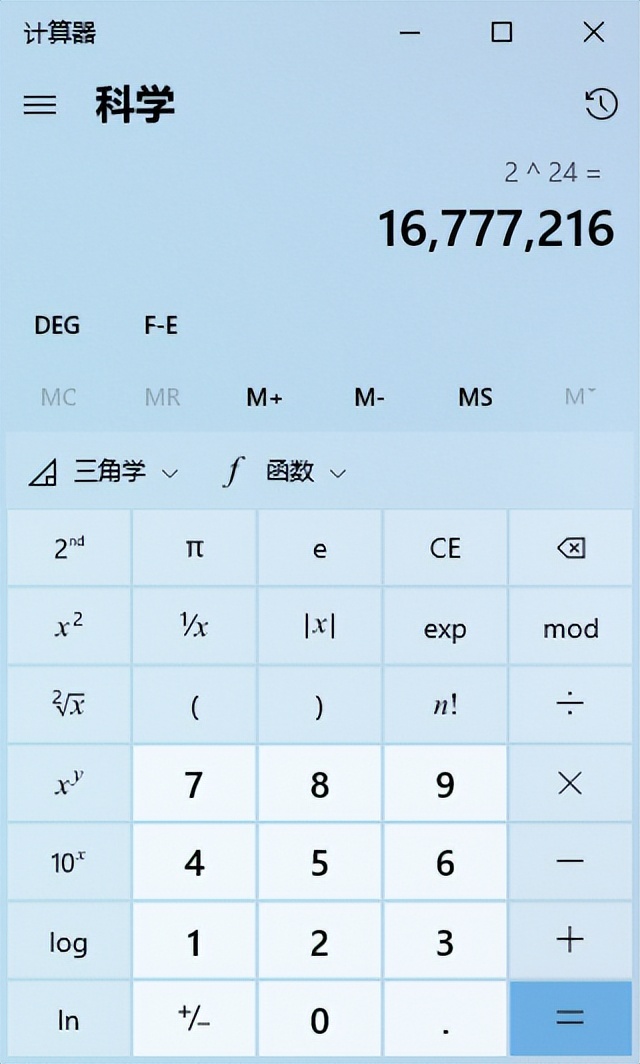 71张图详解IP 地址、IP 路由、分片和重组、三层转发、ARP、ICMP