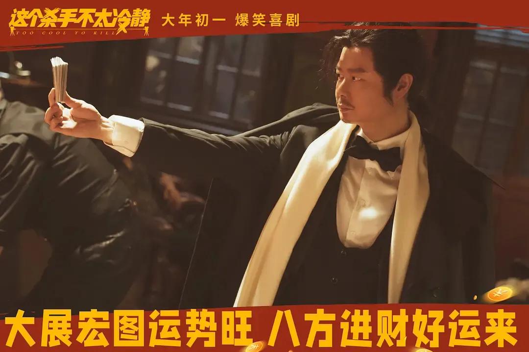 别慌，冷静才是致命的武器——这个杀手不太冷静，但每一枪都精准如心跳。