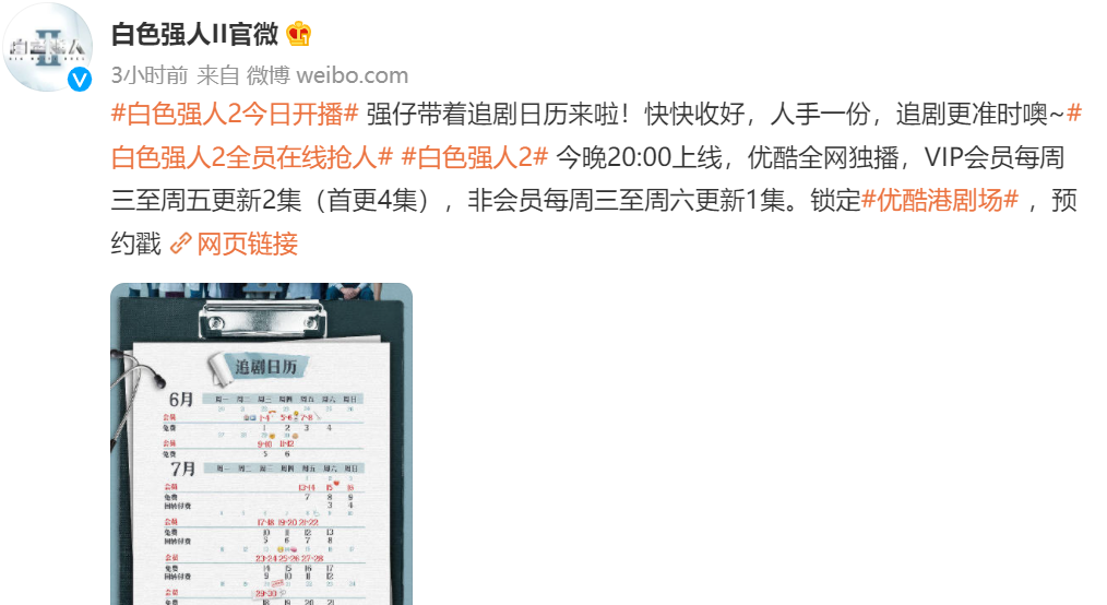 今晚开播！又一医疗爽剧来袭，视帝视后飙演技，能否再出王炸剧？