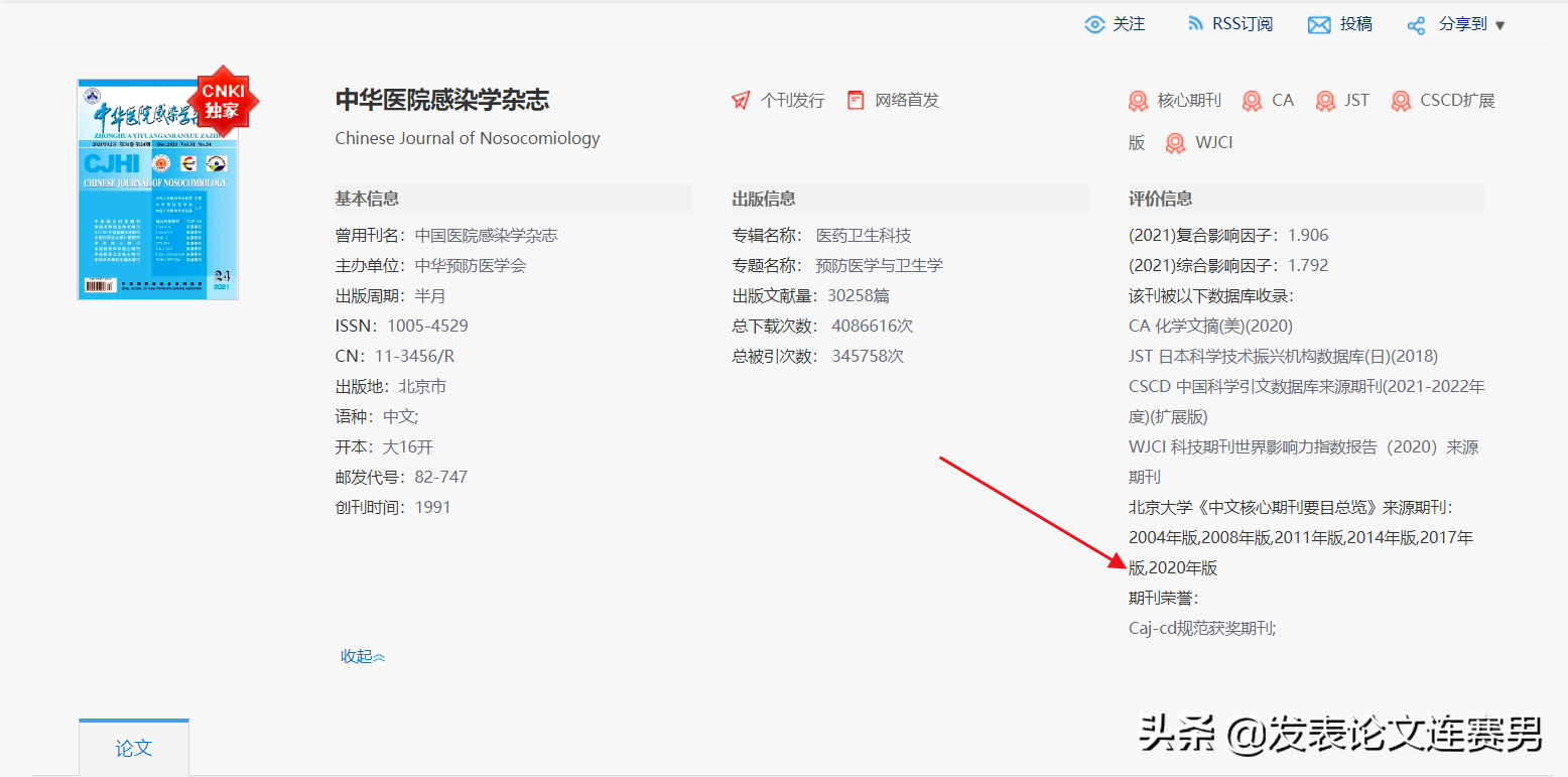 如何在期刊上发表OO？搞不清楚这几点，职称OO发表白费