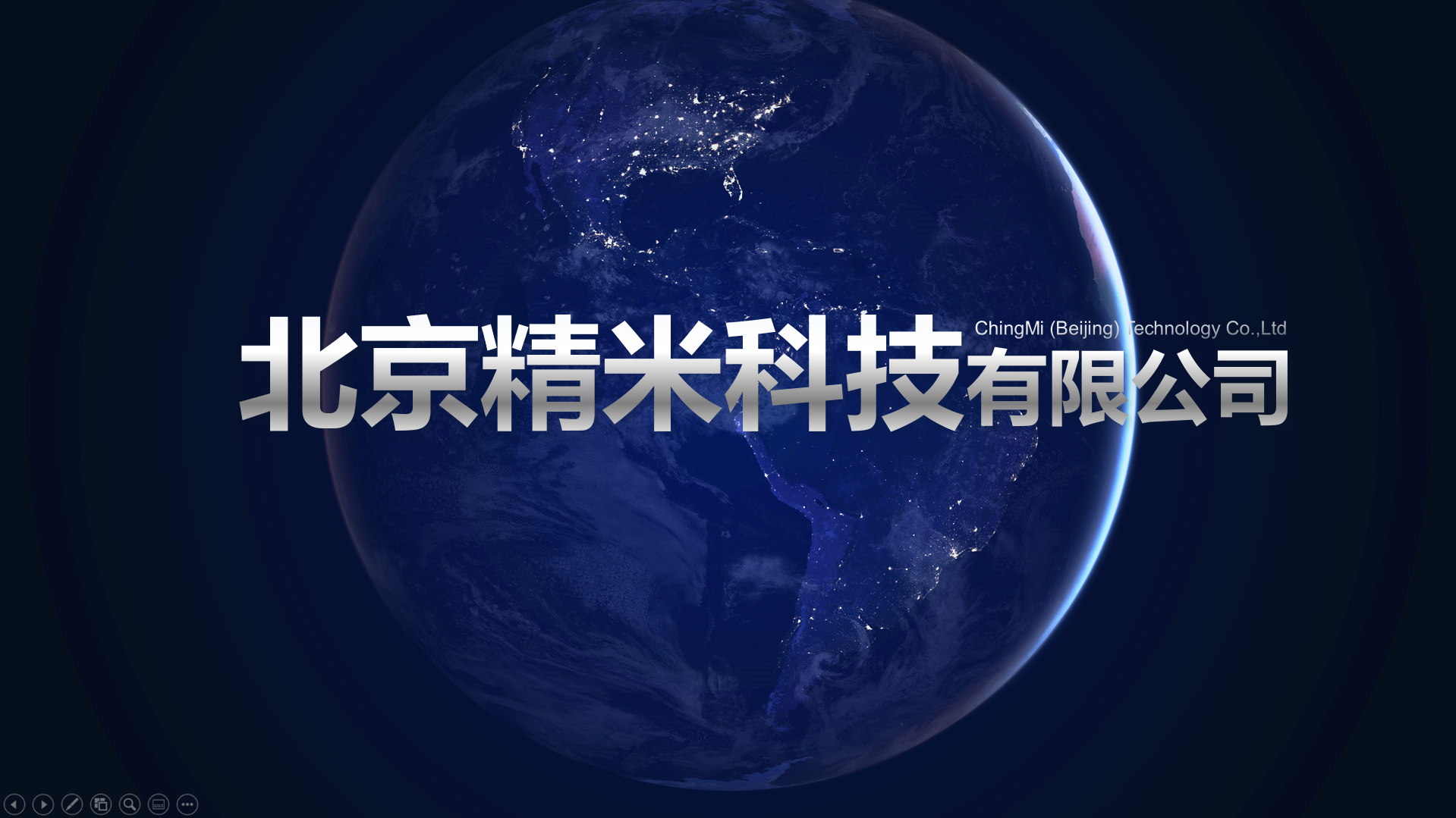 对标五菱宏光！奇瑞汽车官网隐藏太多PPT技巧，这条粉色线太酷了
