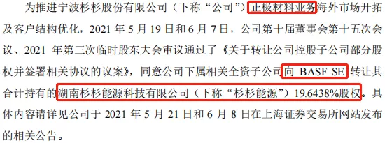 杉杉股份︱净利暴增9倍，一卖一买如何潇洒转身？